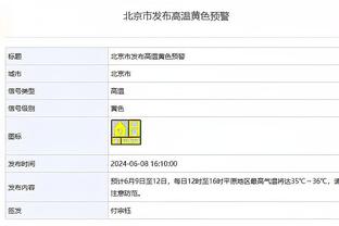 晋级季中锦标赛决赛！哈利伯顿：我们正让整个世界震惊